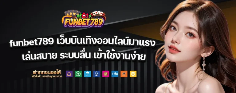 funbet789