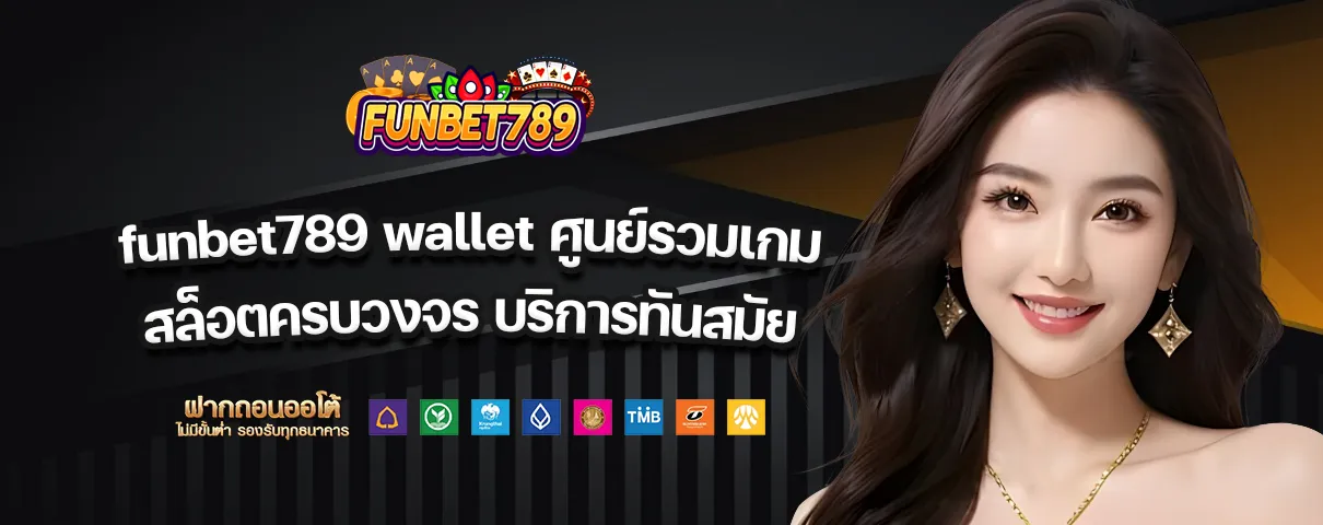 funbet789